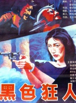 色婷婷伊人